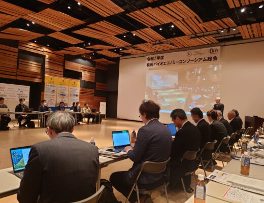 令和７年度長岡バイオエコノミーコンソーシアム総会が開催されました