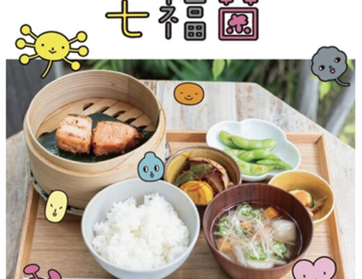 雪室貯蔵米を食べられる「えちご定食」の提供が始まりました！
