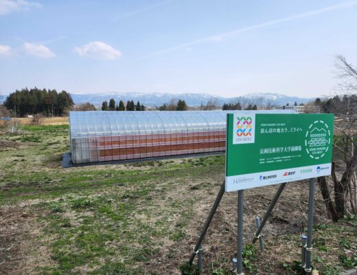 大学前の圃場に看板を設置しました